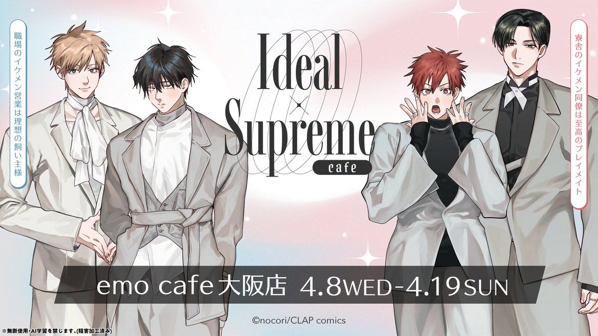 KiR(キール)編集部 tweet media