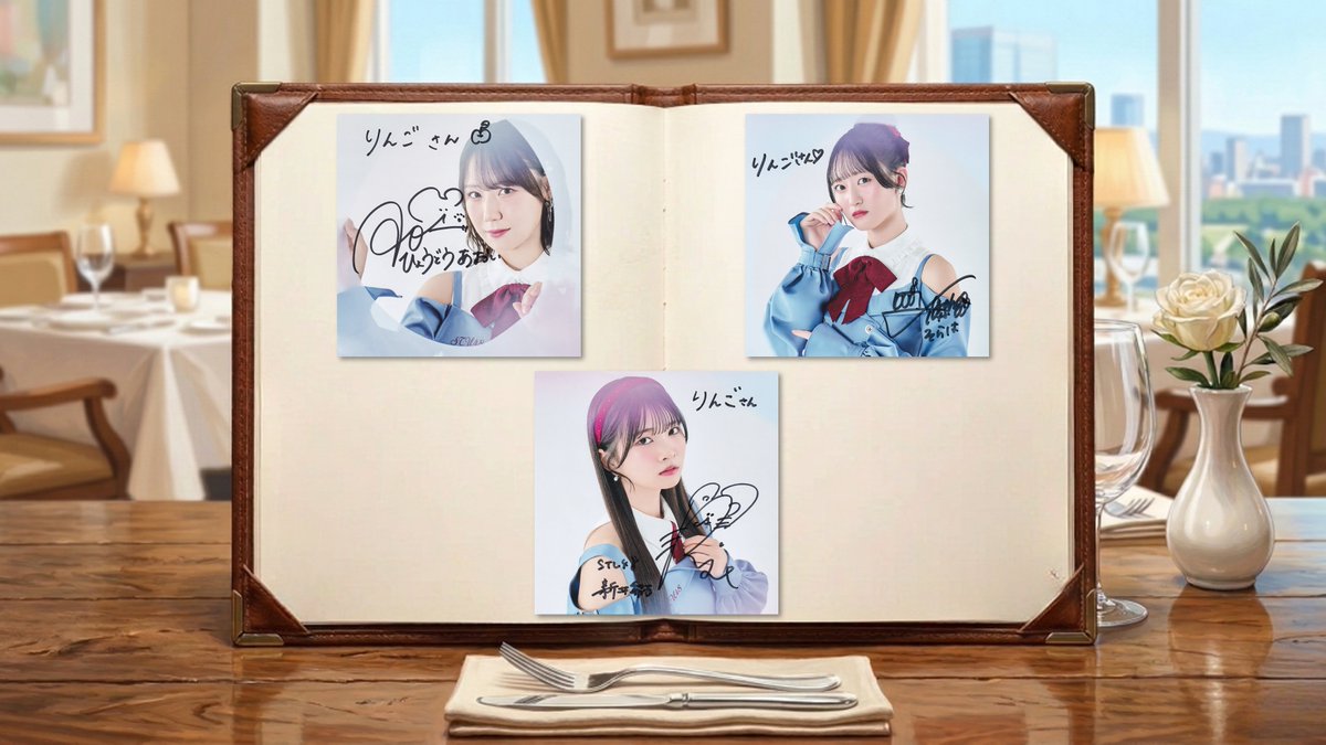 HS89519309's tweet photo. 「好きすぎて泣く」アザージャケット届きました。今回は、そらは、あおい、ぴ、ちゅう、くる、りん、ぱ 
7名のみなさん、サインありがとうございました。

#兵頭葵 #信濃宙花 #尾崎世里花 #原田清花 #吉田彩良 #久留島優果 #新井梨杏 #STU48 #好きすぎて泣く https://t.co/CL3O4qAEpX