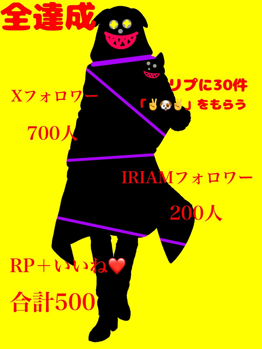 玄柴ぴーす@固ツイ見て欲しい🐶 tweet media
