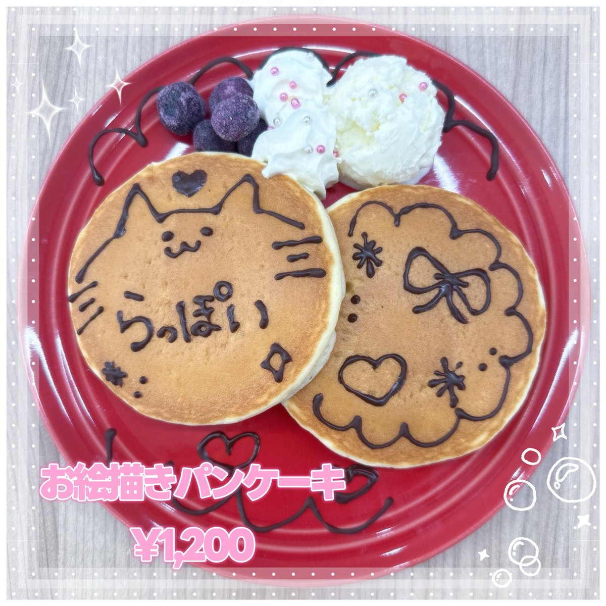 ♡Cafe LovePoint オタロード店♡ tweet media