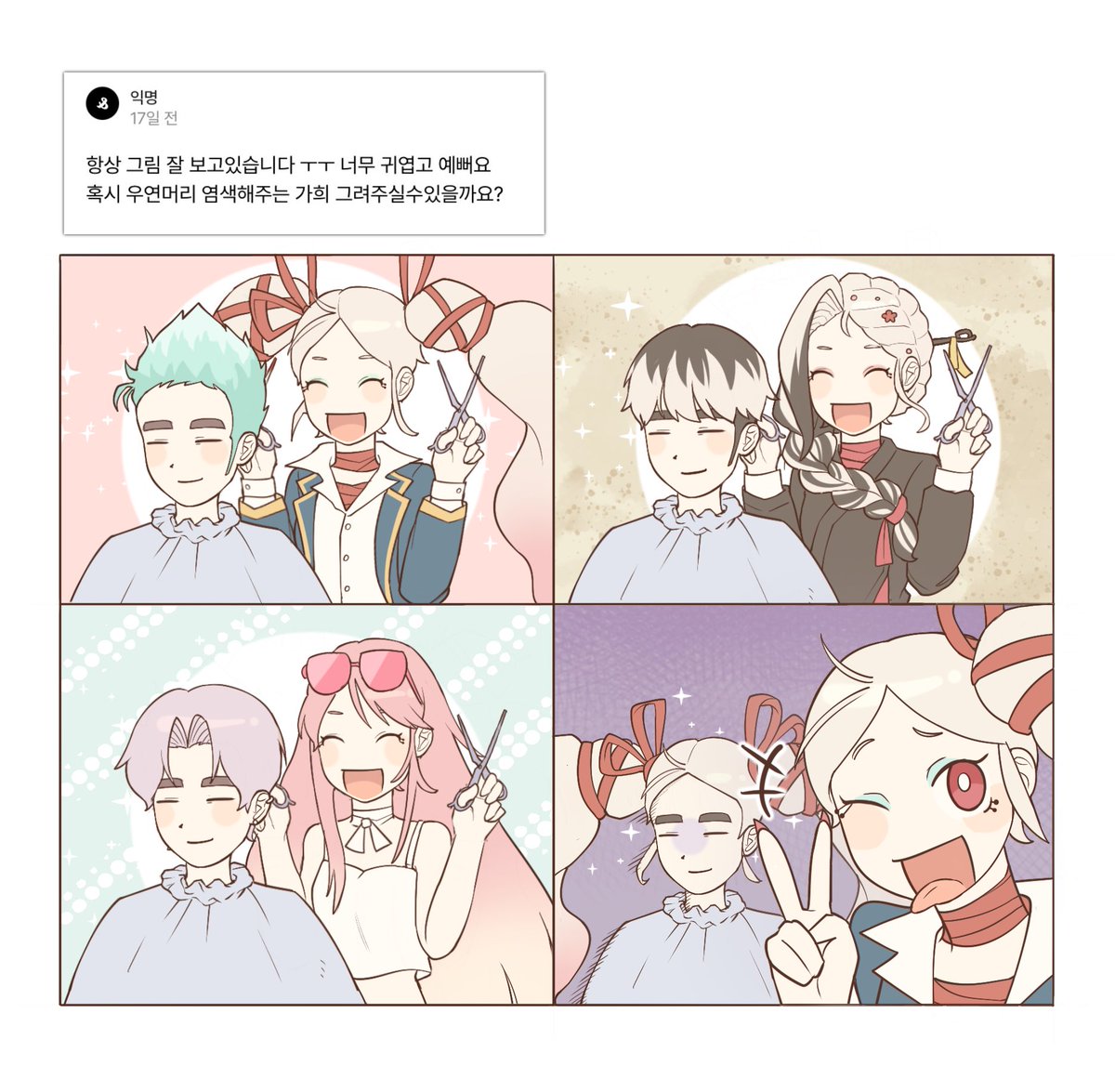 뚜러뻥 tweet media