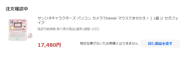 デニット | 刈り取りセラー tweet media