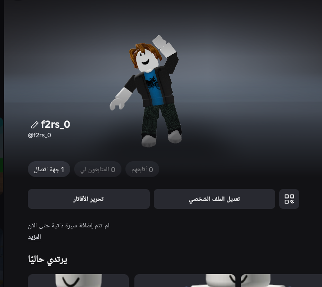 F2RS ! | فارس ! tweet media