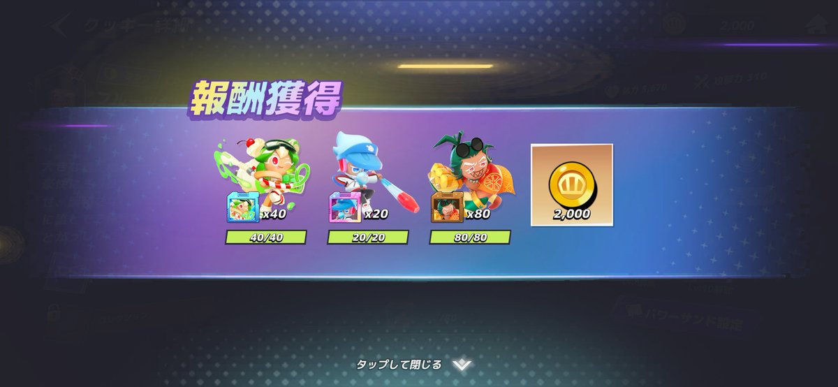 緋玉葱*🍎 tweet media