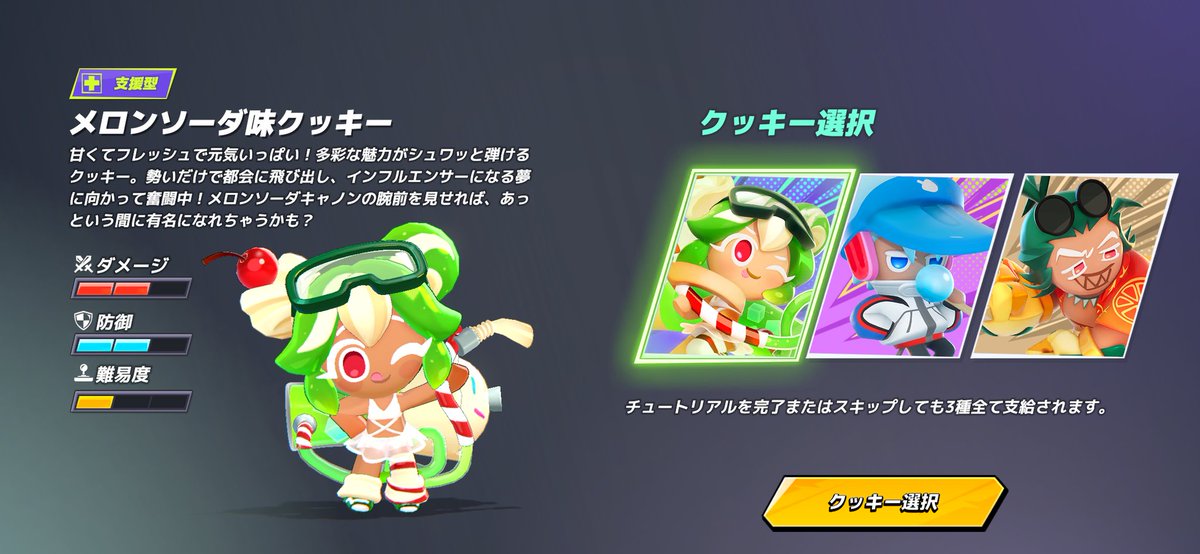 緋玉葱*🍎 tweet media