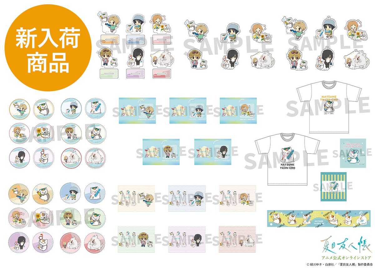アニメ夏目友人帳公式 tweet media