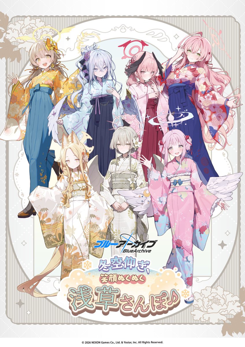 ブルーアーカイブ ～冬空仰ぎ、笑顔ぬくぬく浅草さんぽ♪～ 】 大阪