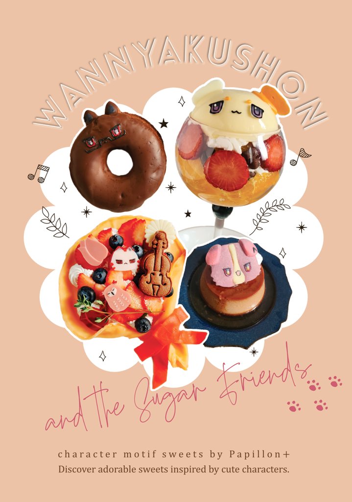 ゆかり※にじそ/西1ホール き-02 tweet media