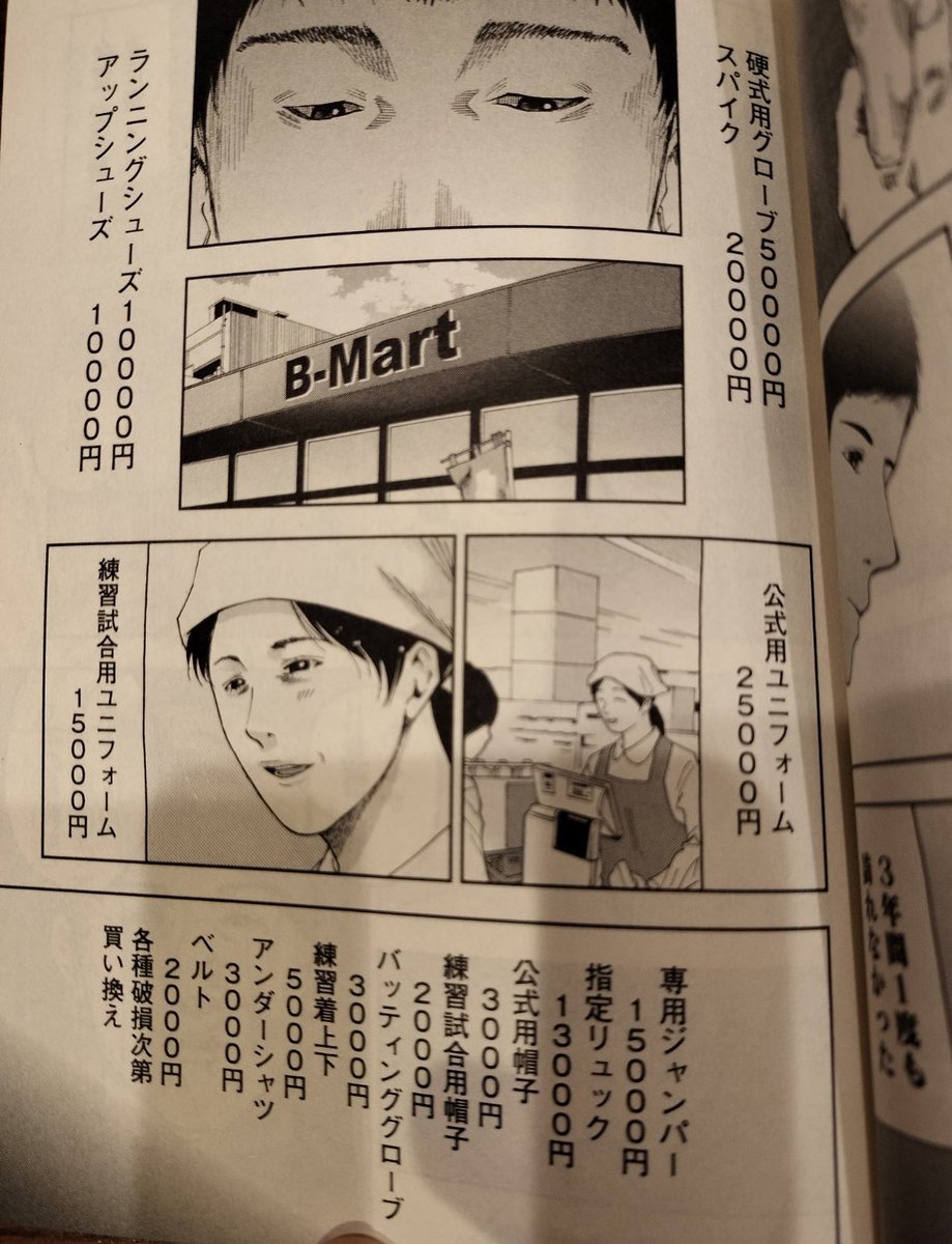 ずっと忘れられない動画 tweet media