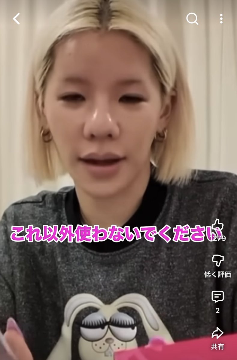 𝐑𝐔𝐀 tweet media