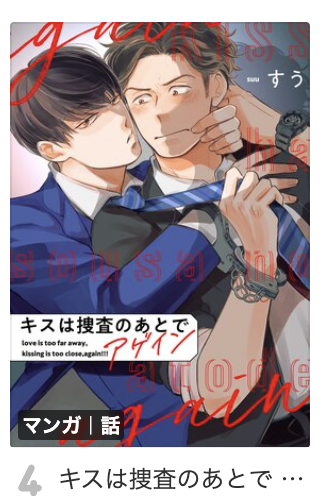 arca_comics_new tweet media