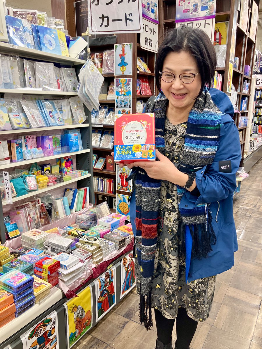 書泉グランデ | 神保町 tweet media