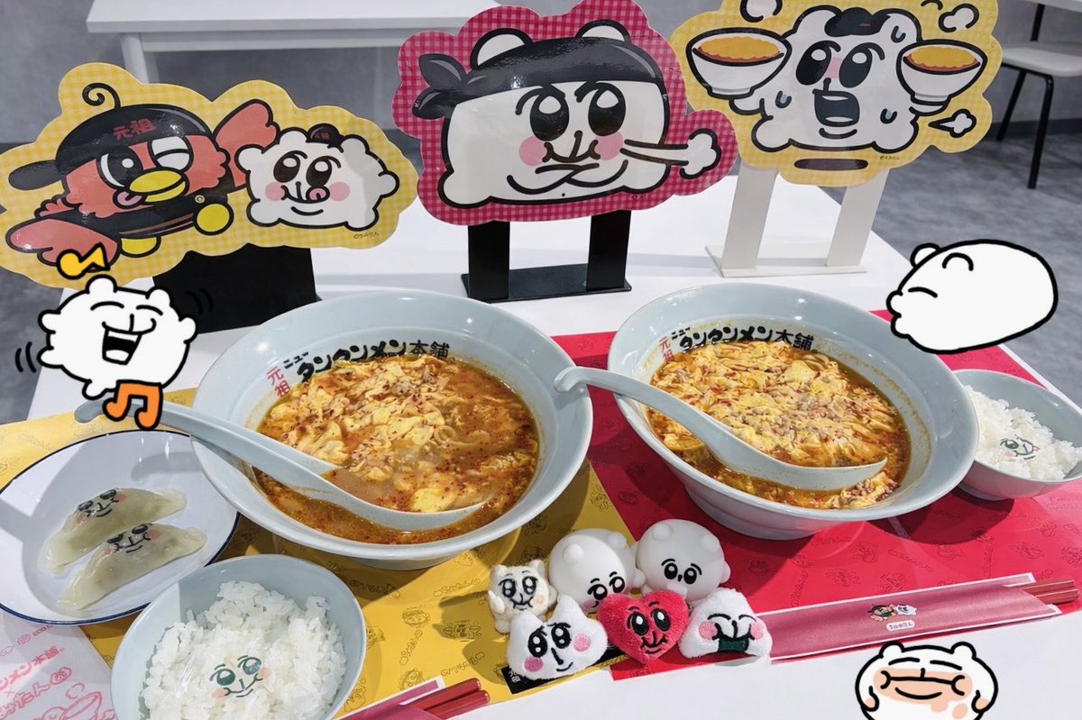 公式】ちみたんコラボラーメン🍜✨️ (@collabocafe_1) / Posts / X
