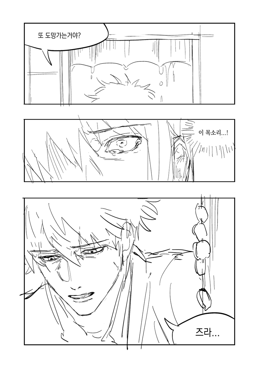 에로마가선생 tweet media