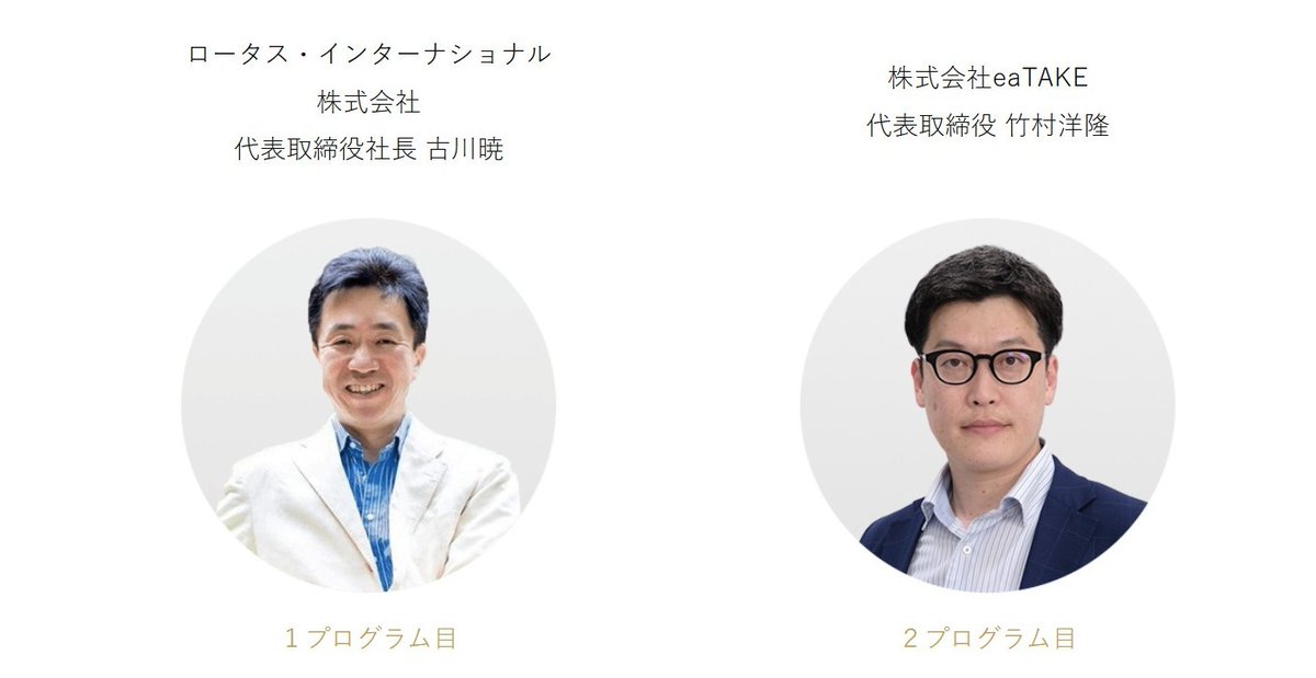 佐々木 翔（フリグマ/フランチャイズど真ん中） tweet media