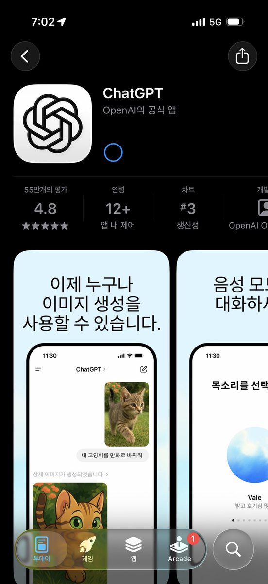 돈돈코츠유타 tweet media