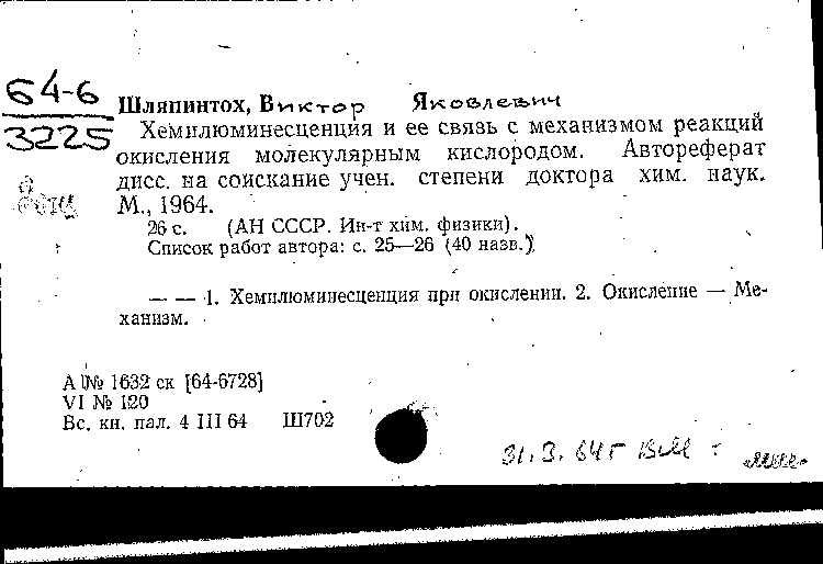 Sergei Barbarash tweet media