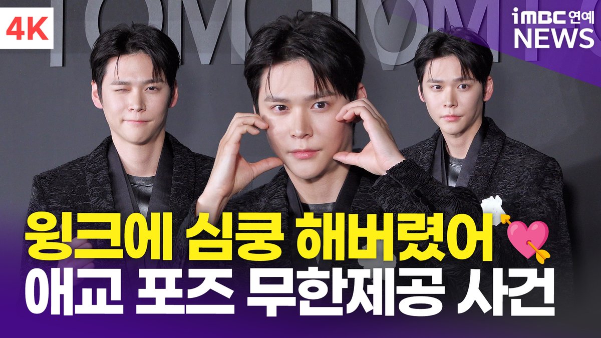 iMBC연예 tweet media