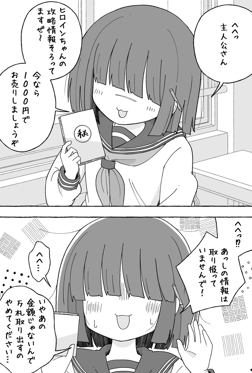 赤井ゆうき tweet media