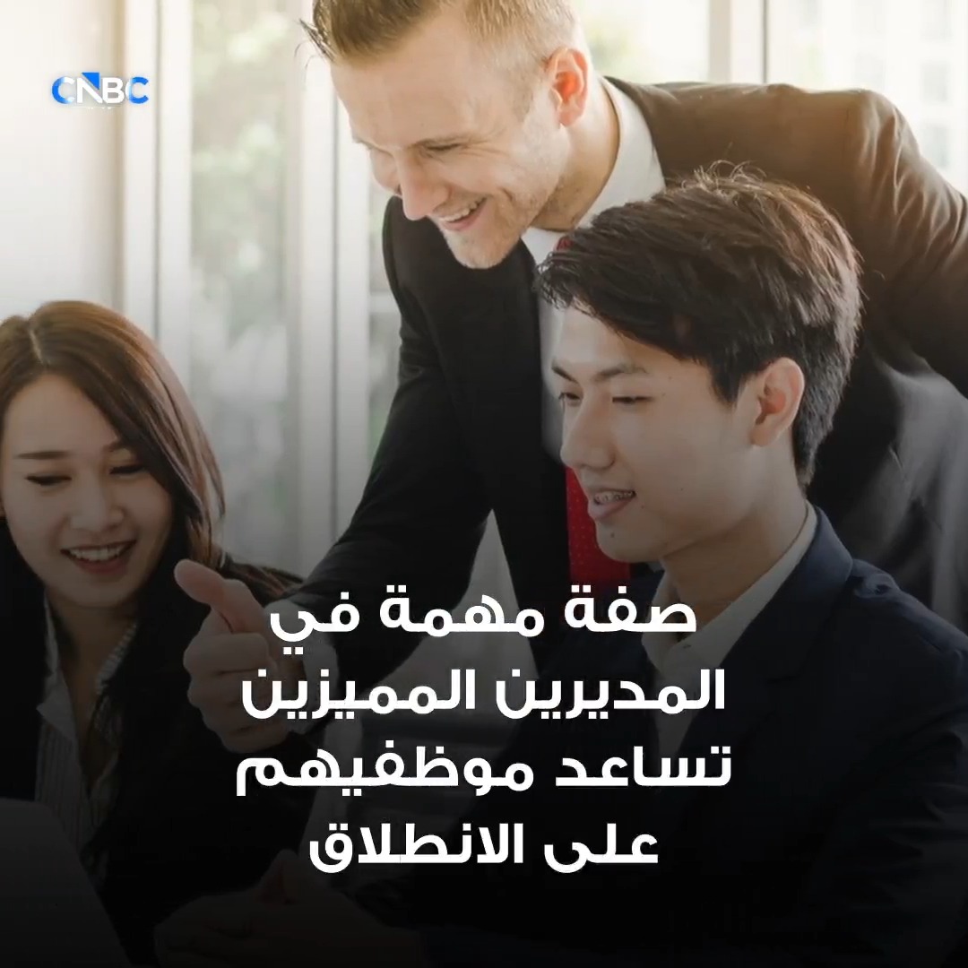 اكتشاف المواهب.. مفتاح القيادة الناجحة 