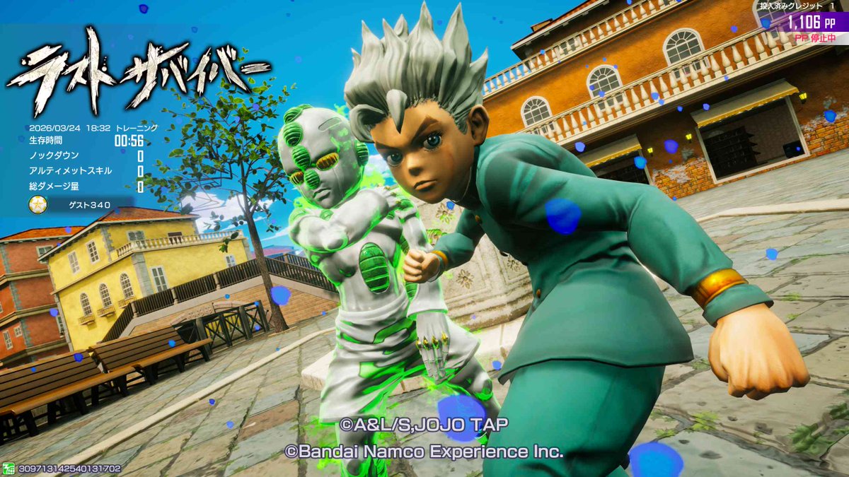 【公式】ジョジョの奇妙な冒険 ラストサバイバー tweet media