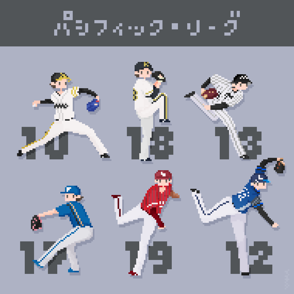 イチタ tweet media