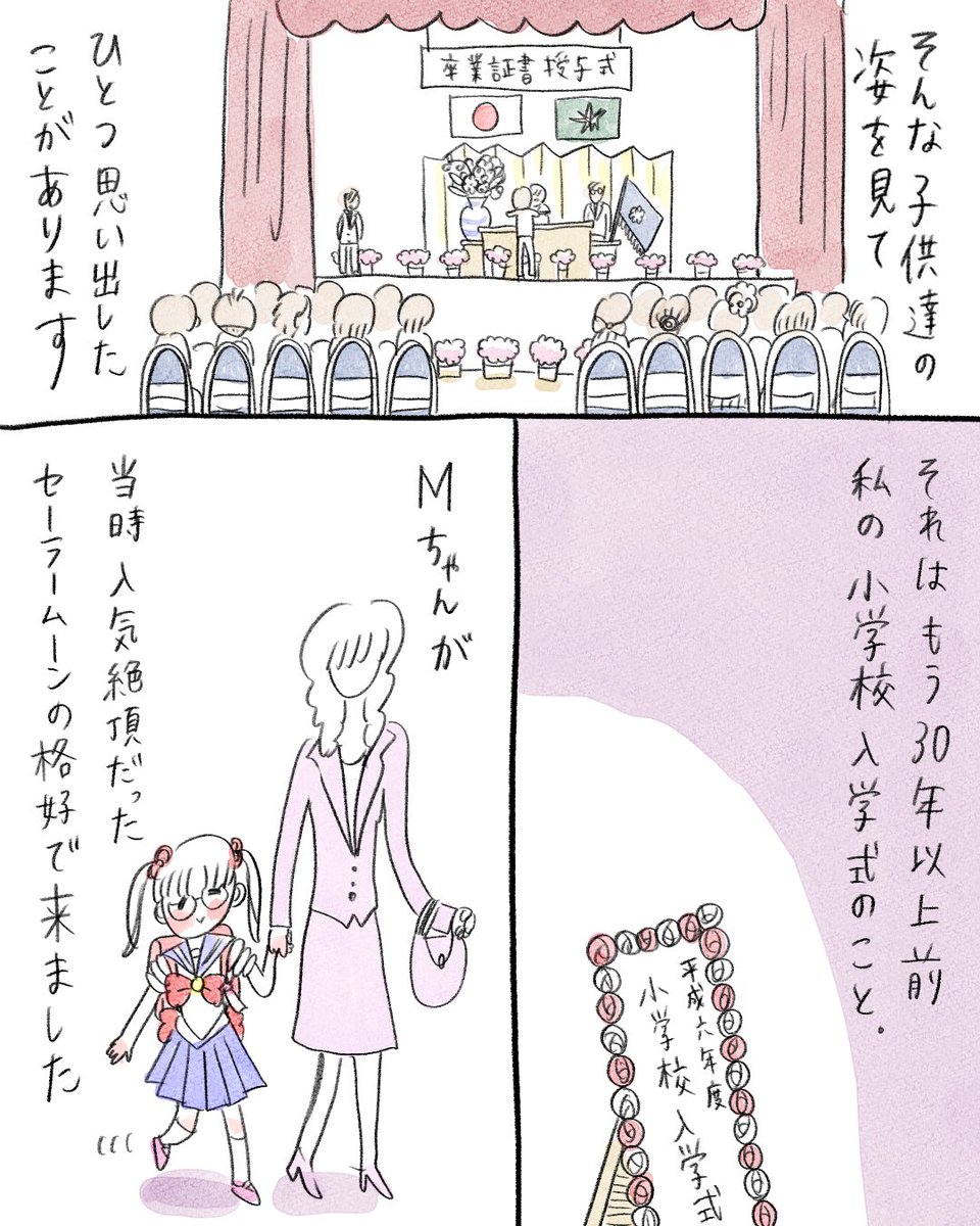 グラハム子 tweet media