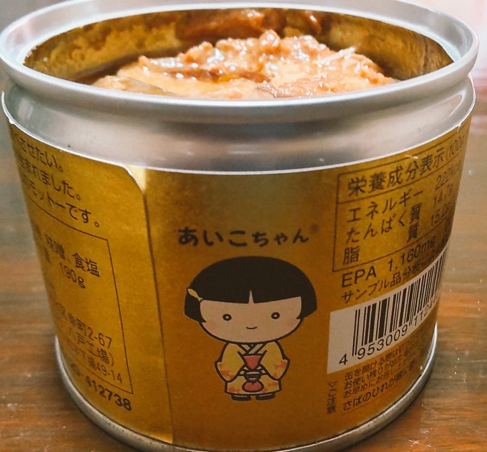 一匹アルちゅ tweet media