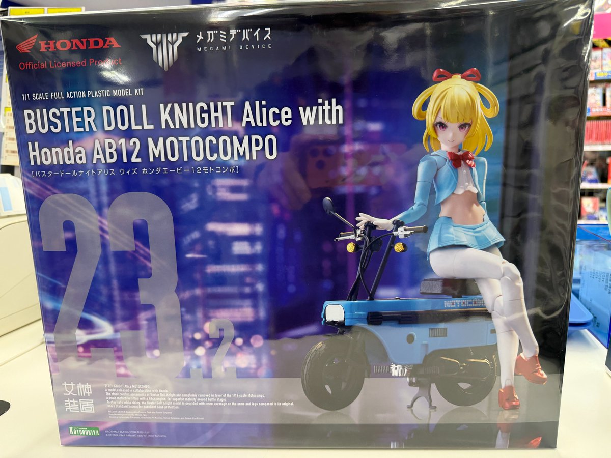 新作メガミデバイス2種が入荷しました ・PUNI☆MOFUギンラン ・BUSTER