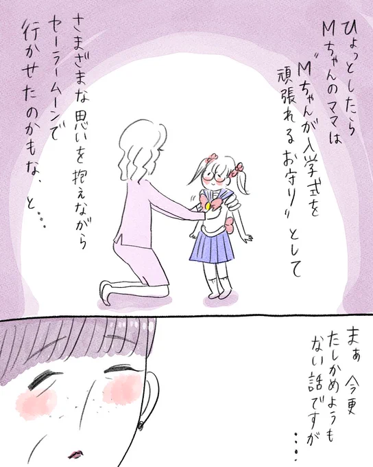 2/3
この春卒業の皆さまおめでとうございます! 