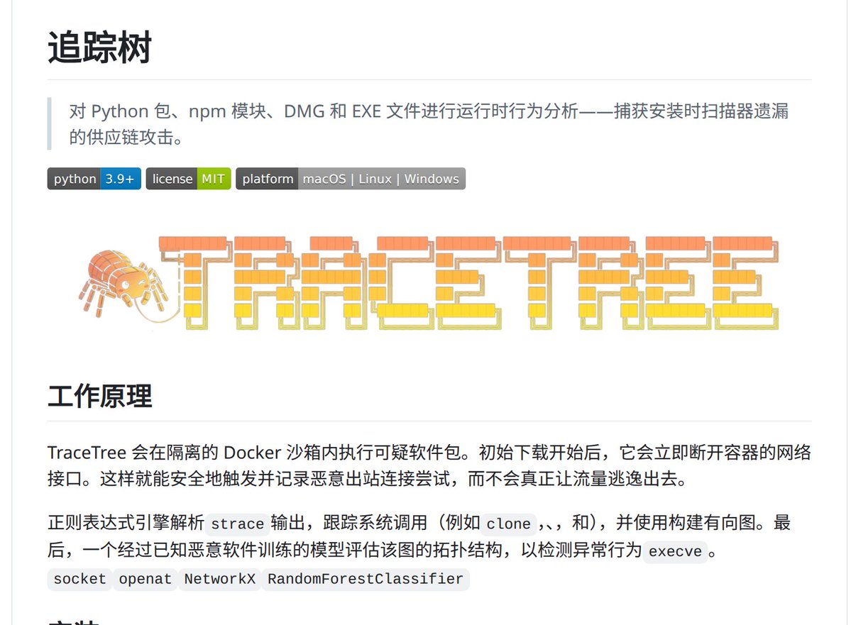 Andy Stewart tweet media