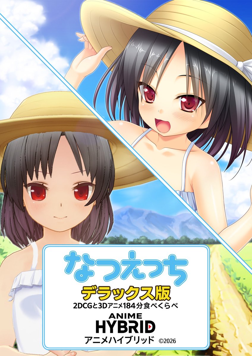 エフアンドシー(feat. デュプリン) tweet media