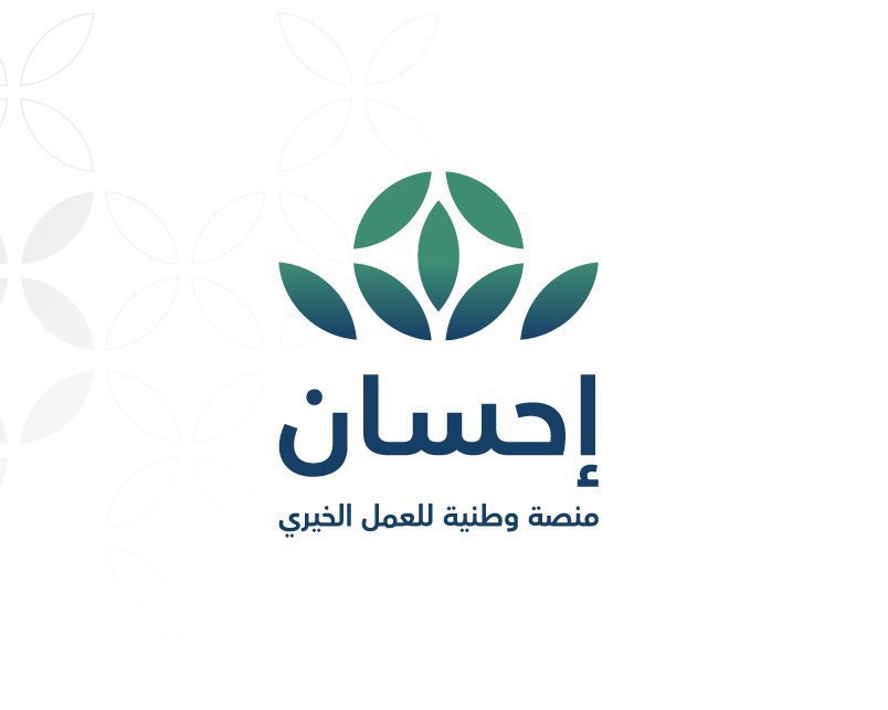 جمعية أيادي لرعاية الأيتام tweet media