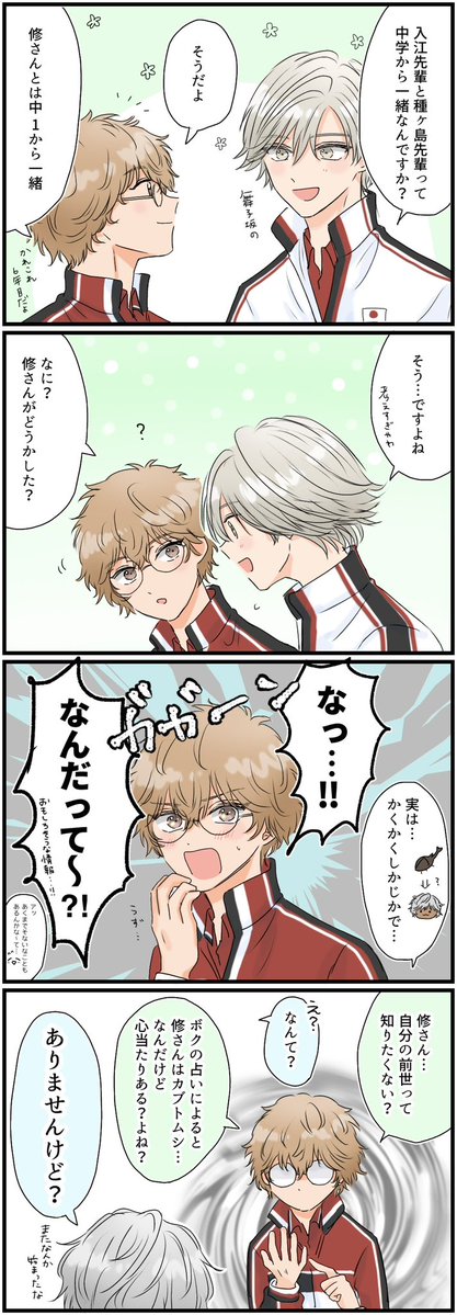 しーた tweet media