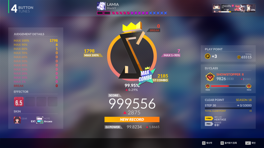 쵸코릴리 tweet media