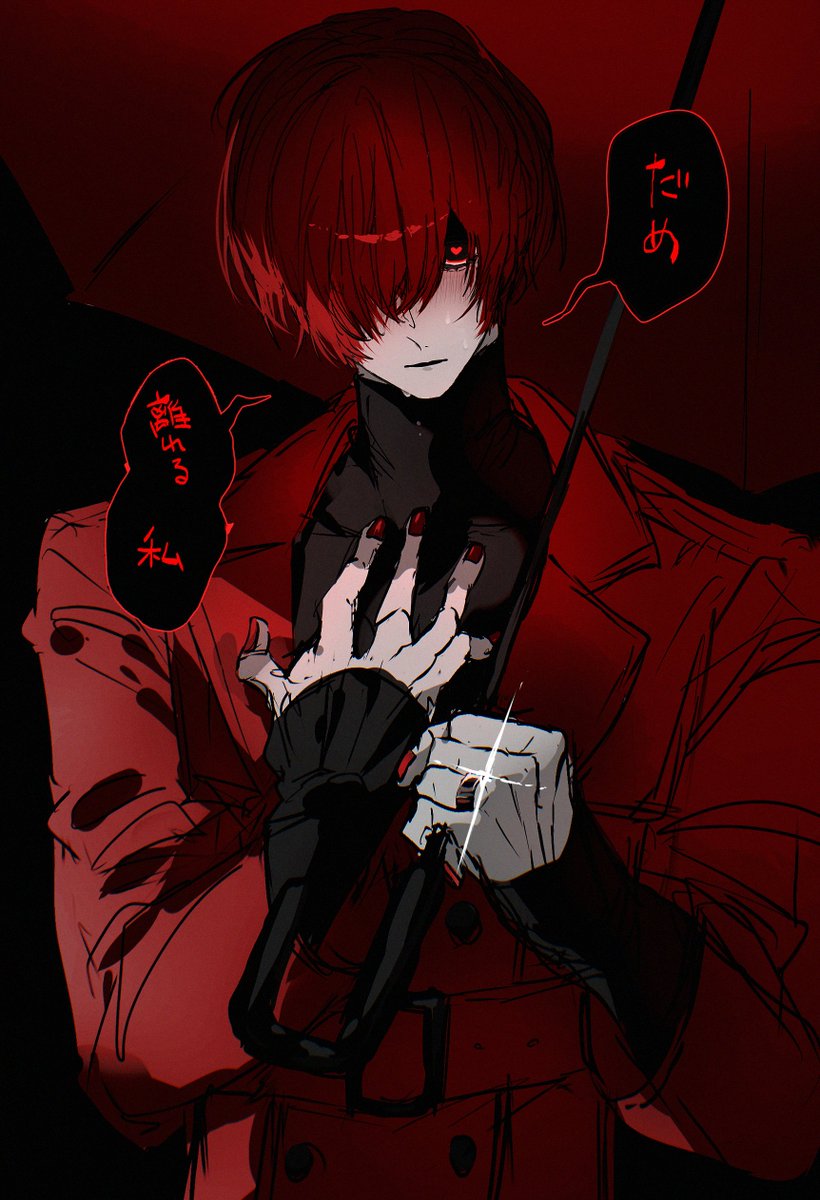 朝凪蓮(綾町レン) tweet media