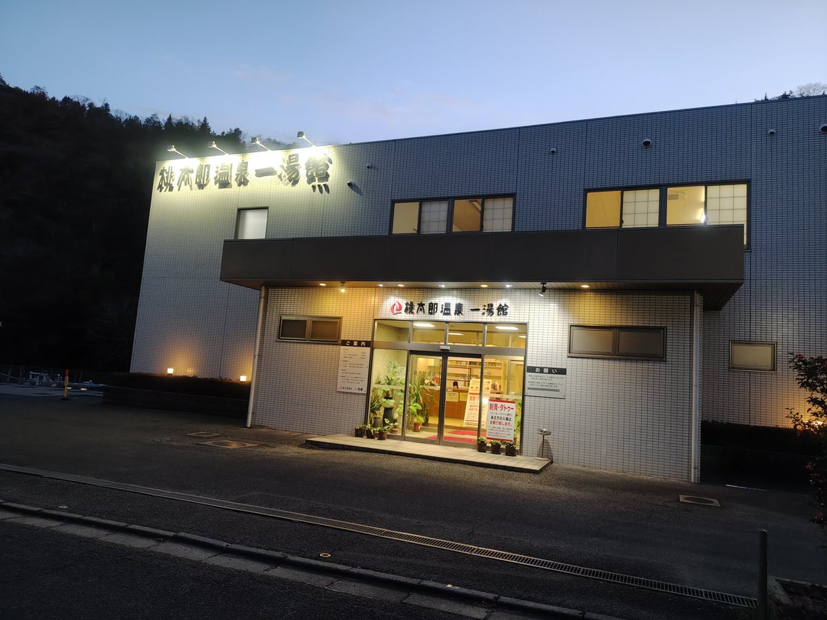 まさお tweet media