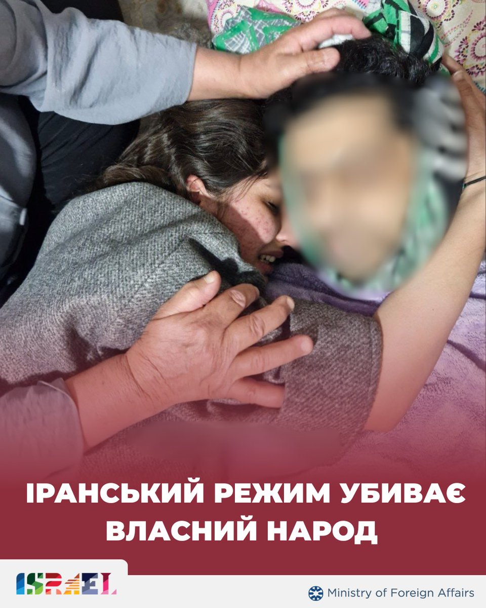 Посольство Ізраїлю tweet media