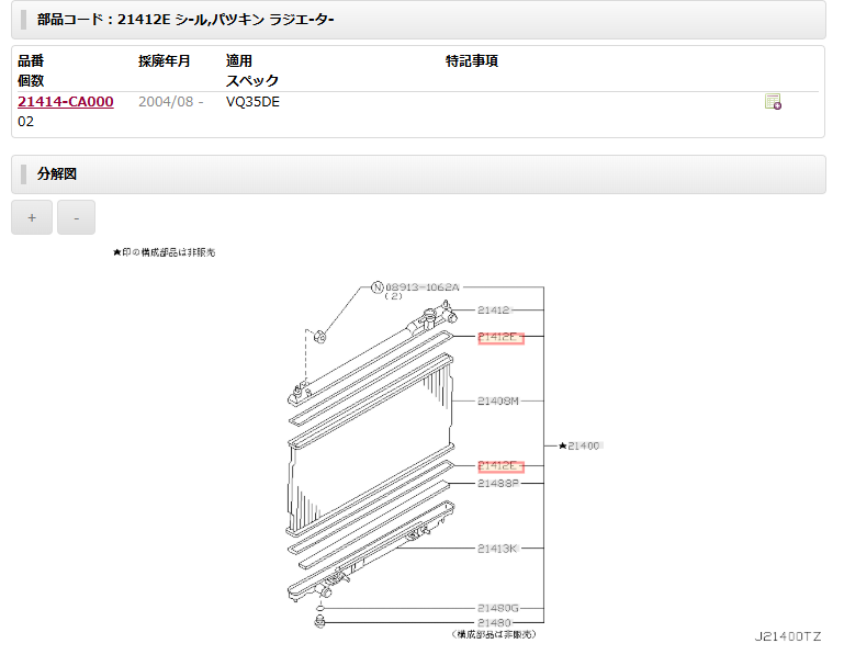 夜櫻() tweet media