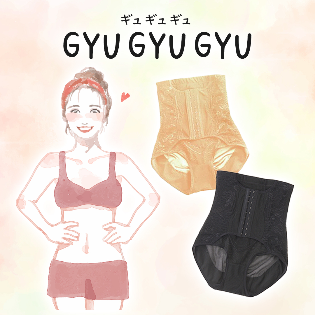 【公式】MonStella -ギュギュギュ- tweet media