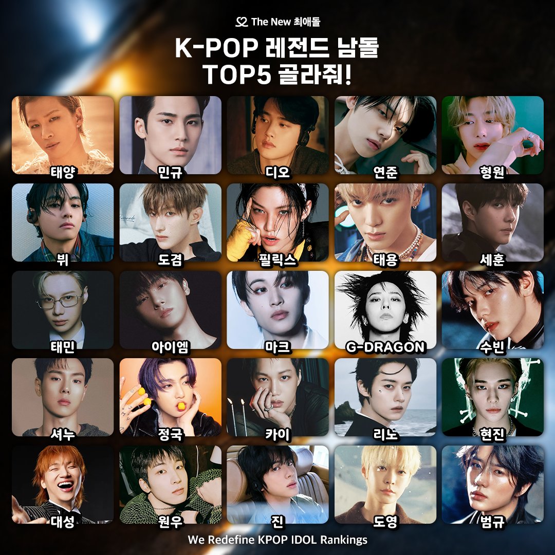 DAESUNG UNION「DSU」👼🌐 tweet media