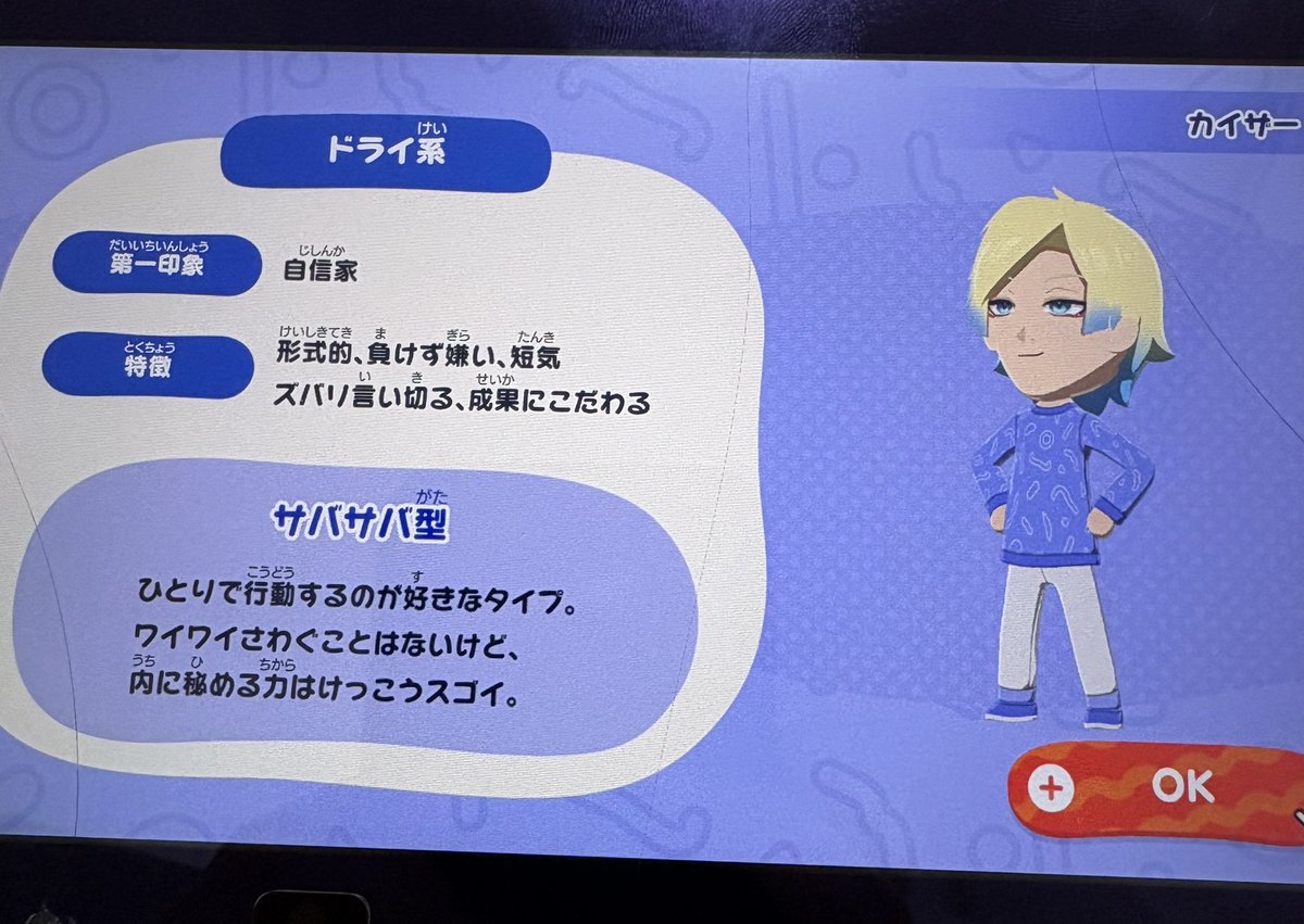 さく/酢酸 tweet media