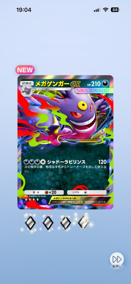 陽気な恋人 tweet media