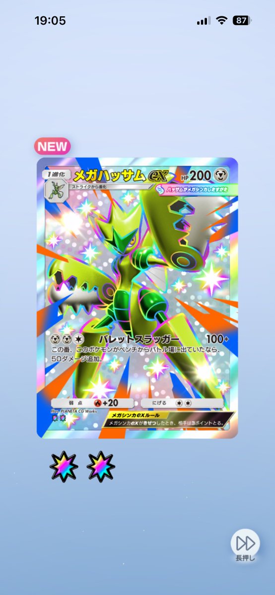 陽気な恋人 tweet media