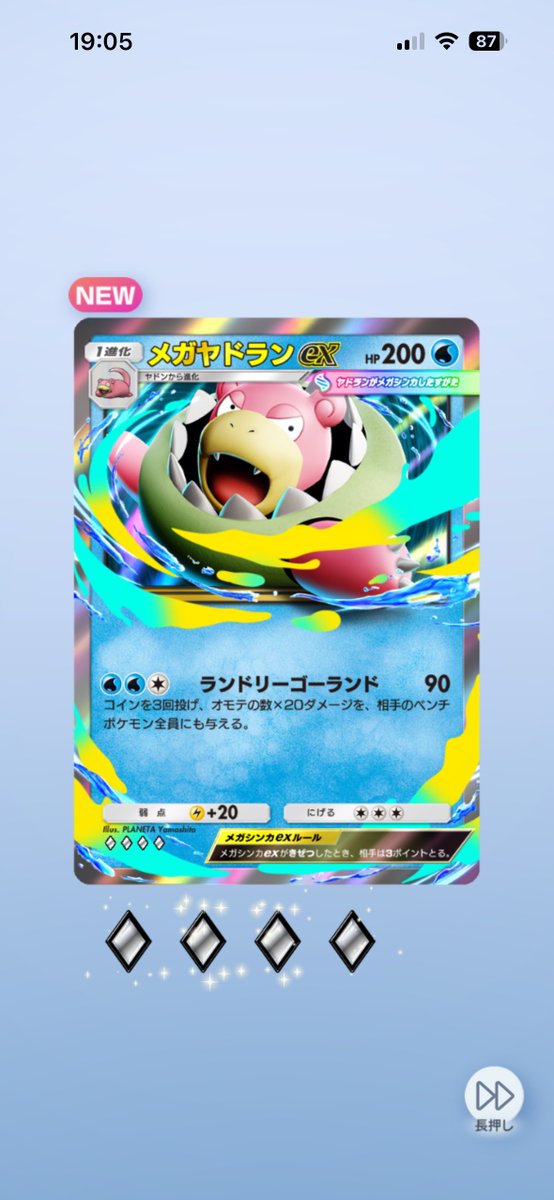 陽気な恋人 tweet media