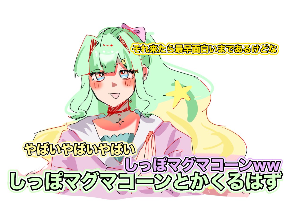 薄荷𓂃＊｡*ﾟ tweet media