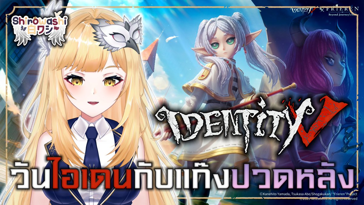 Shirowashi 「FIXIX VT」 tweet media