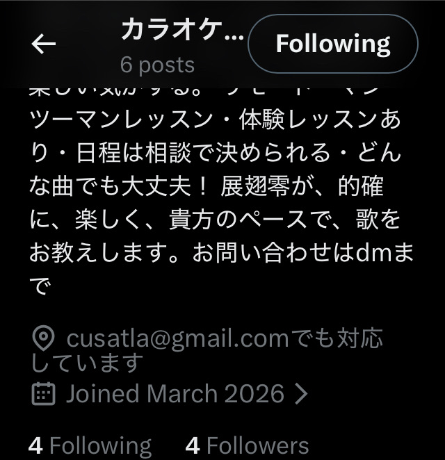 じるかろい tweet media