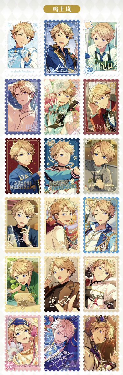 あんスタ　中国/海外限定情報 tweet media