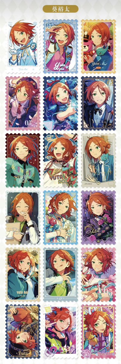 あんスタ　中国/海外限定情報 tweet media